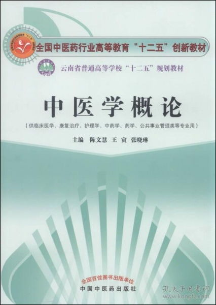 康复治疗学和药学专业怎么样(康复治疗学和药学专业怎么样就业)