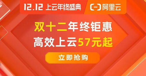 阿里云服务器与腾讯云服务器应该怎么选 (阿里巴巴虚拟主机峰值带宽)