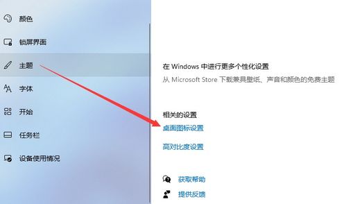 更新Windows11后QQ来消息不提示了 ，怎么显示电脑扣扣消息提醒