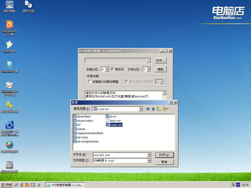 win7安装win8如何激活win10