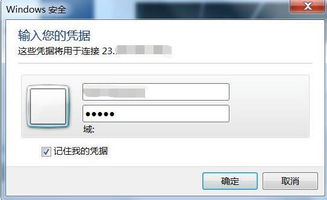 如何在Linode的VPS上快速搭建Shadowsocks