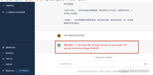 chat gpt可以做网店吗