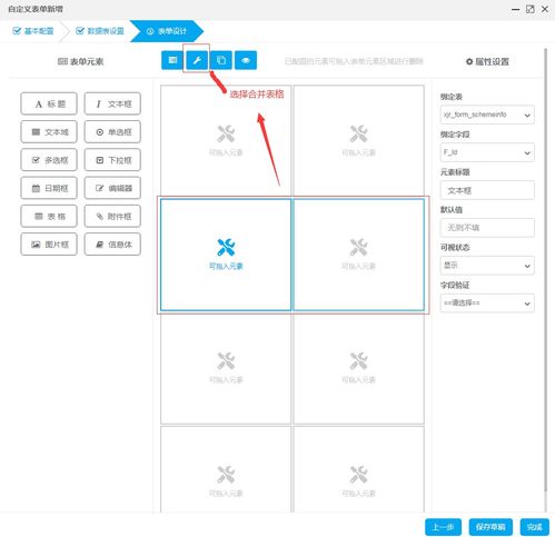 java单链表删除某个节点