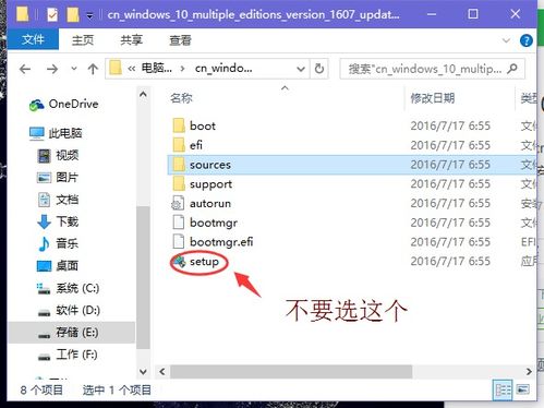 win10家庭版进系统前显示黑屏