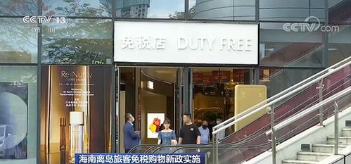 探索合肥免税店：安徽香烟市场与免税购物攻略