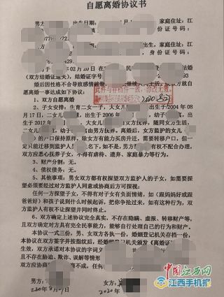 赣县区成功调解一起积怨多年的婚事纠纷 图