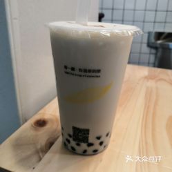 等茶来 江南新地店 的手摇焙香乌龙雪乳茶好不好吃 用户评价口味怎么样 广州美食手摇焙香乌龙雪乳茶实拍图片 大众点评 