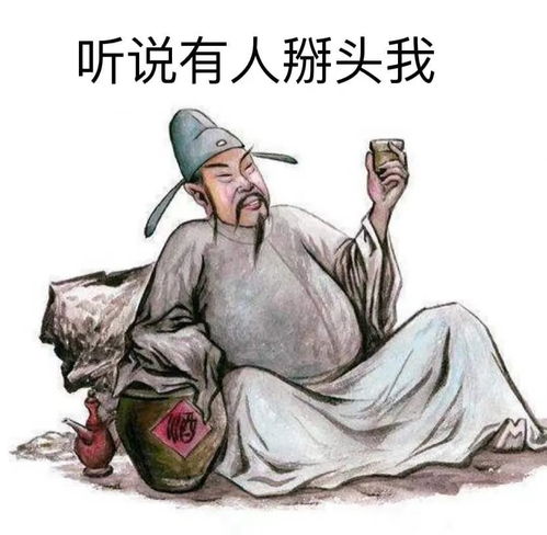 智商就像杯中酒,喝一口,少一口