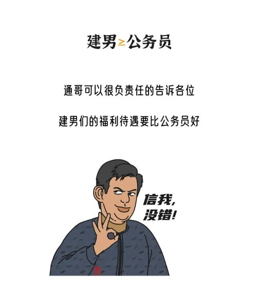 你愿意嫁给一个住板房的人吗