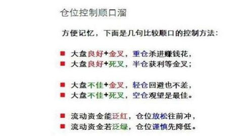 公司上新三板前卖股权，如果我买十万元的股权，请问怎么样上市交易？股权是按股的数量交易吗？