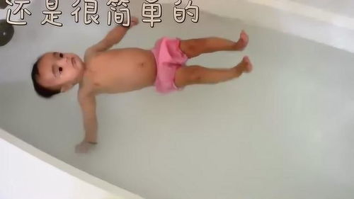 妈妈将新生宝宝把放进满水的浴缸,接下来宝宝的动作,萌翻了妈妈 