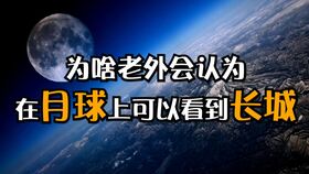 中国发明冷知识？中国发明冷知识的人是谁