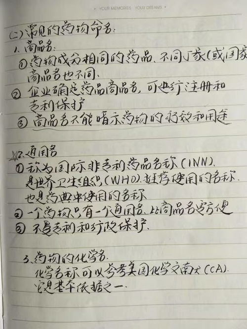 请问这是什么字体,用什么笔书写的,怎么练习出这种效果的,有没有推荐的练字方法和字帖 