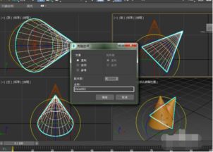 3dmax旋转视角被锁住了怎么解开(3dmax不能自由旋转怎么回事)