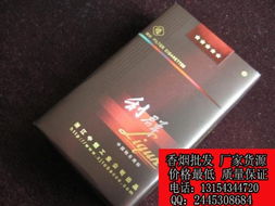 临平烟草专卖店及香烟批发位置指南 - 3 - 635香烟网