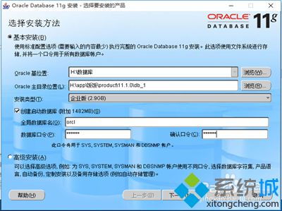 win10如何关oracle服务