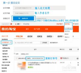 中国知网查重入口是什么 