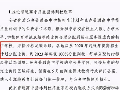 2023年一本最迟什么时候出录取