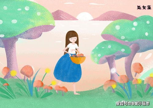 最难追的四大星座女,想追她们,要人品 诚心 品味 情调共存