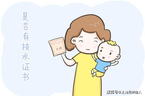 老公接受不了请月嫂和婆婆有矛盾(老公不想请月嫂想让婆婆带)