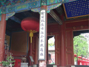 北京必看的道教庙宇 东岳庙