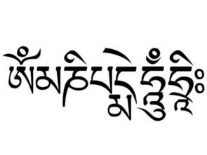 佛家六字真言用藏语怎么写啊 