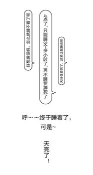 我30岁都不到,身体却虚得像个老年人