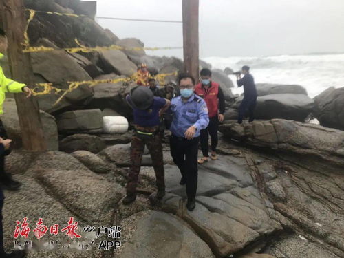 视频 6名驴友海南徒步登山遇险,被困20余小时后获救