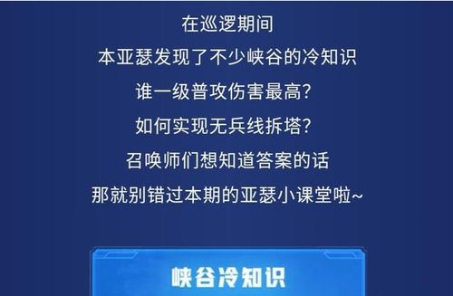 王者荣耀 官方公布峡谷冷知识 嫦娥后羿有情侣buff加成你造吗