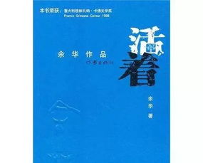 飞行有关的名言-费曼十大经典名言？