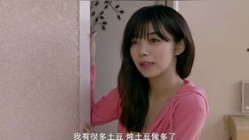 日本女生是怎么把中国女生看起来污污的日语说出口的