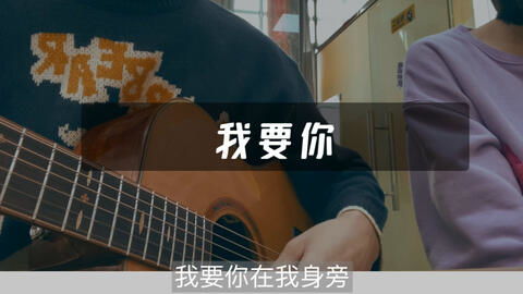 女大学生深情演绎关诗敏 恋人未满 现场