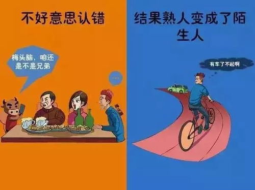 不是你脸皮薄,而是你智商低