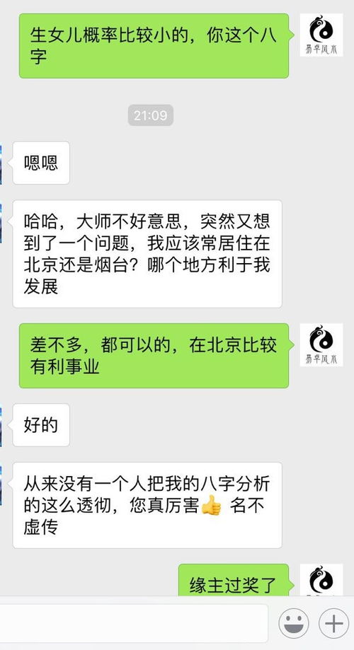 天生霸道又任性的三大生肖女,但一生都不缺人爱