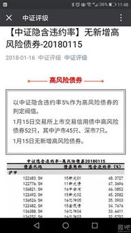 我周五11月14日买了 马钢的权证 ，现在停牌了，要行权！我该怎么办？