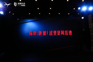 广州成立5G云游戏产业联盟 华为云开启云游戏新纪元