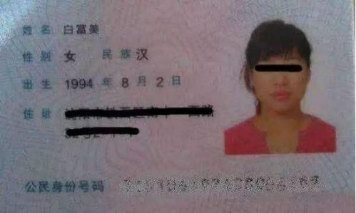 25年前妈妈好心取名,如今影响女儿 保研 ,想改名却处处碰壁