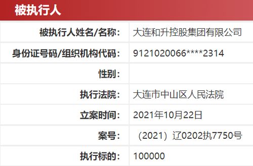 大连百傲化学有限公司工资待遇怎么样