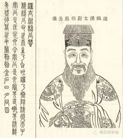 杨氏古代名人大全 杨家人太牛了