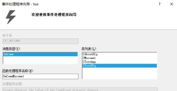 银联控件win10安装没用