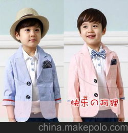 2013秋款童装批发 男童条纹西装 韩版西装 儿童外套