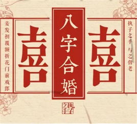 你2019年是否适合结婚