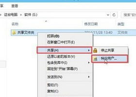 win10如何设置电脑所有文件夹平铺