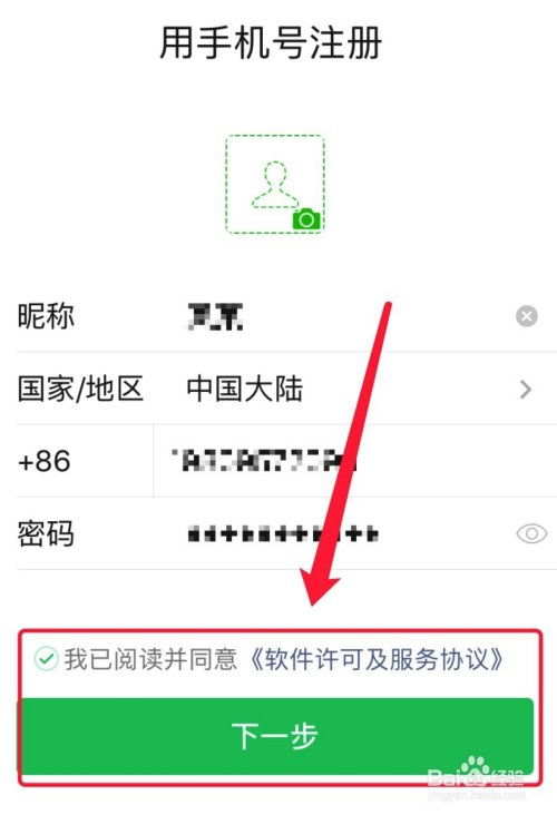 微信验证消息回复有提醒吗为什么微信开启了朋友验证还有消息提示 