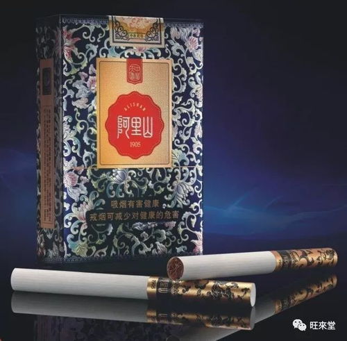 天子香烟：重庆烟草的高档卷烟品牌与价格解析