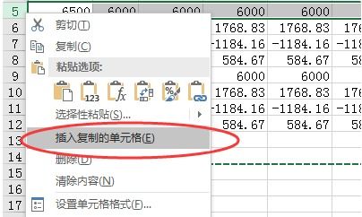 wps 怎么隔行插入行，wps怎么隔行相加