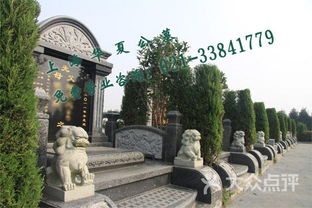 如果上海公墓价格上涨不停，最高的价格会突破现在的30万吗