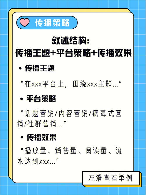 求职干货 谈谈你最喜欢的游戏市场营销案例 