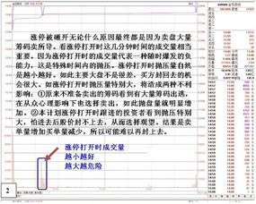 连续100手卖单有什么特殊意义吗