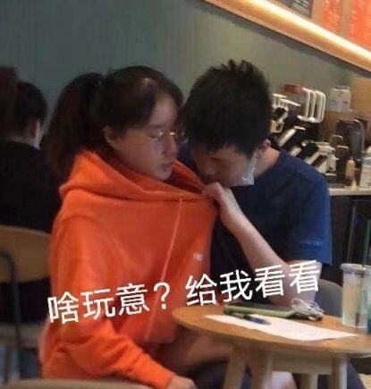 轻松一刻 女朋友生气就脱衣服,这是什么毛病